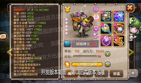 【爆料来了】整蛊幻术，智能手雷！魂匣泰坦地精博士弹药强化！