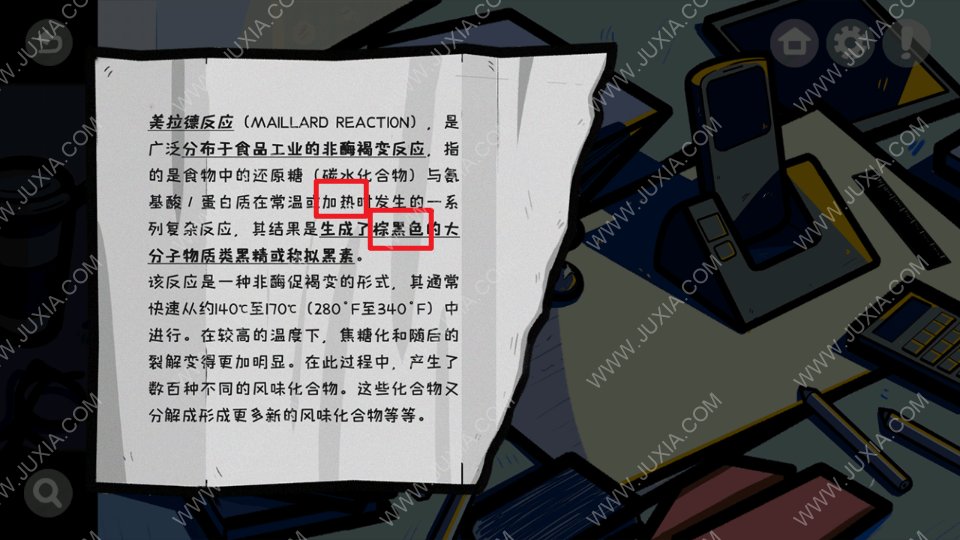 房间的秘密游戏攻略键盘 房间的秘密第一关攻略