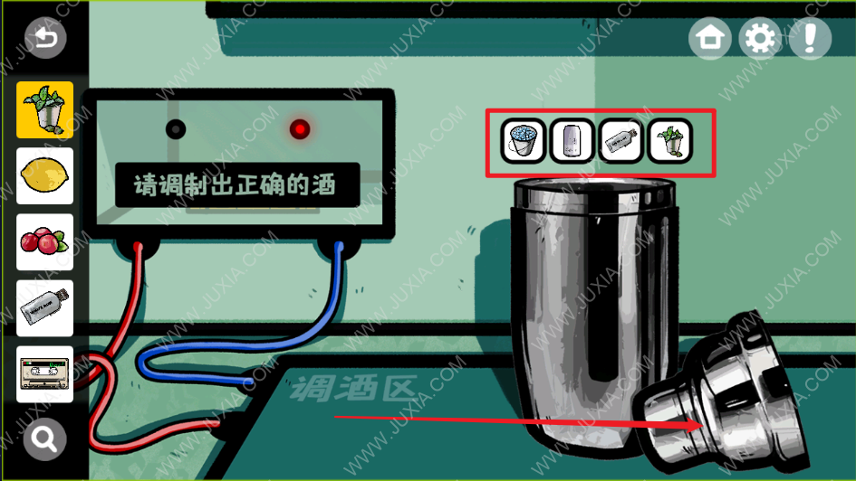 房間的秘密第三關(guān)攻略 怎么調(diào)酒