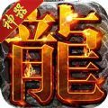 魔界三體專屬神器單職業(yè)