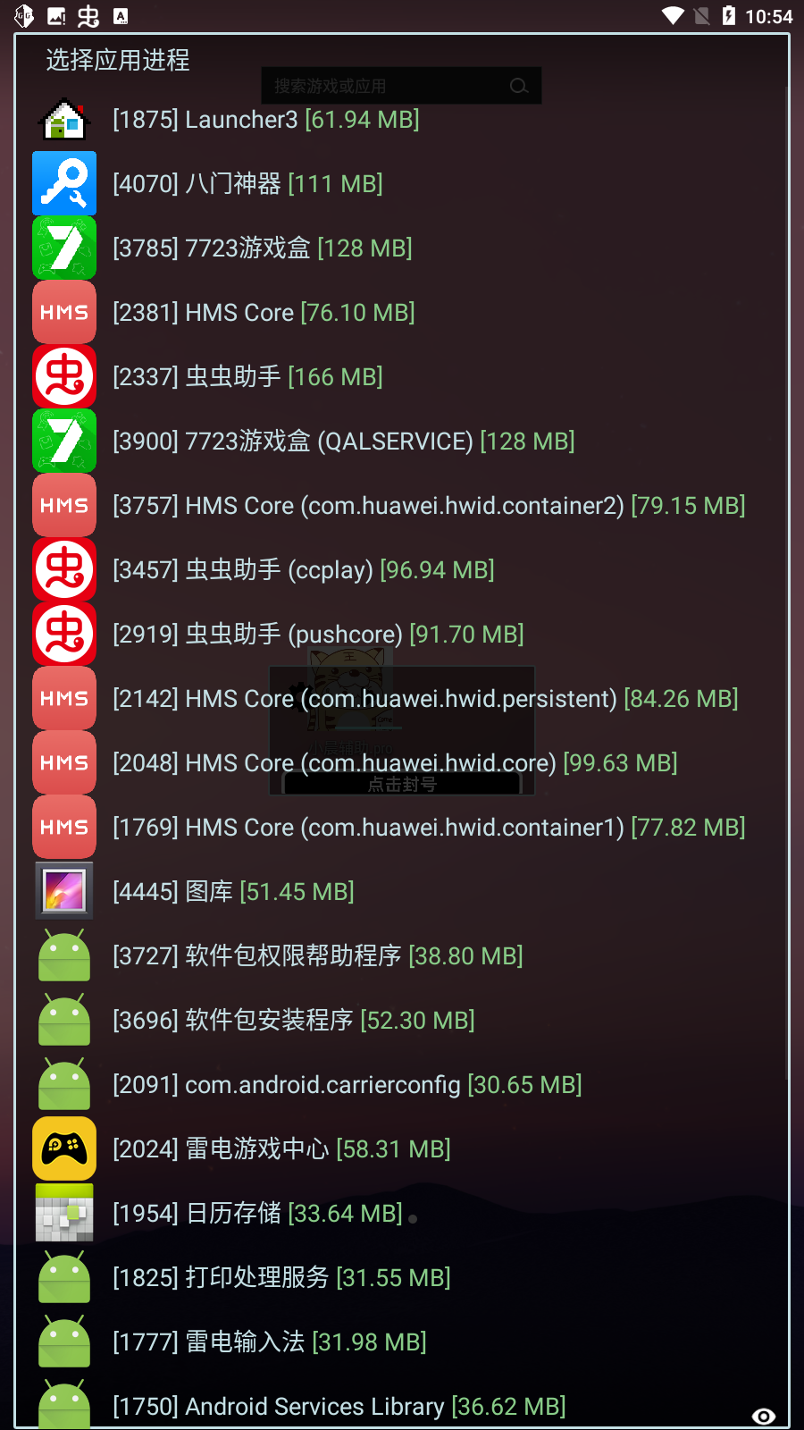 迷你世界辅助器带浮窗最新