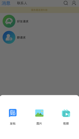 哈瓦游app