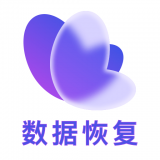 小精靈數(shù)據(jù)恢復(fù)