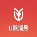 u脉消息