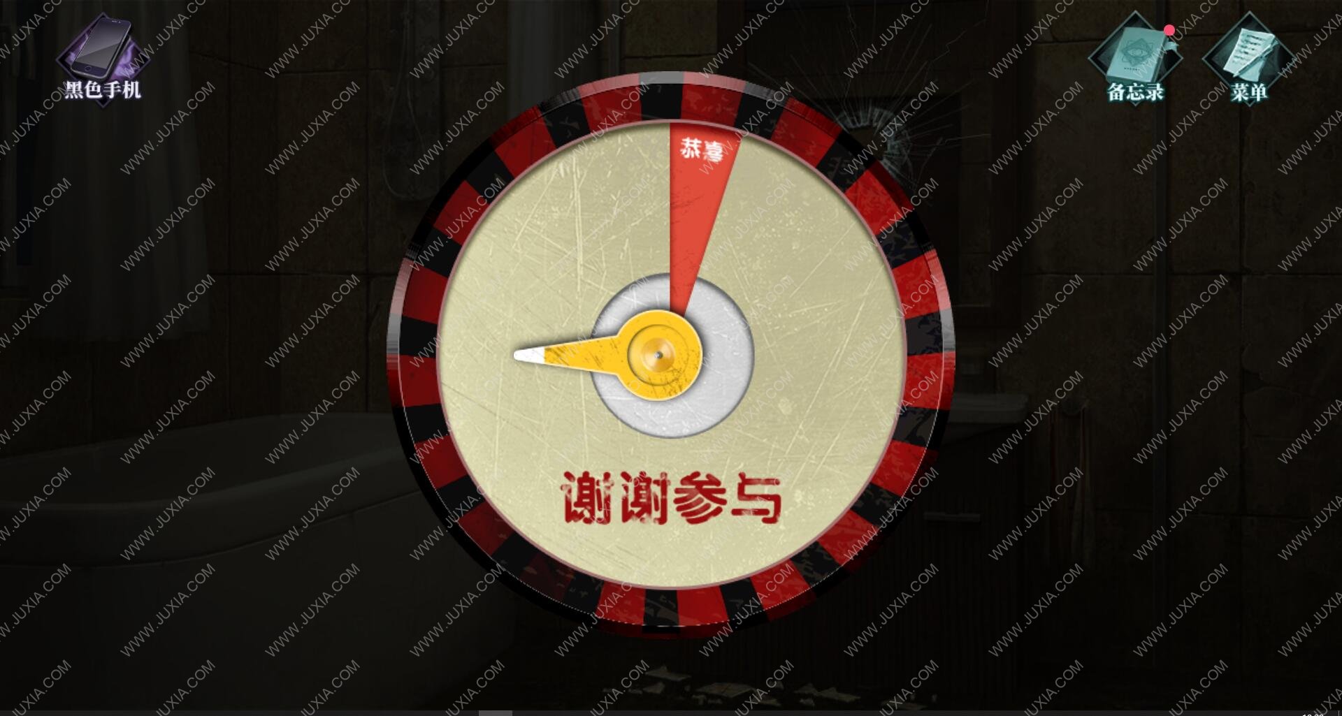 我有一座冒險(xiǎn)屋互動(dòng)游戲第五章圖文攻略 游戲全章節(jié)攻略