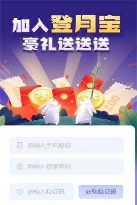 登月宝app