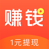 賺錢(qián)了