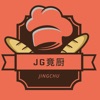 JG竟廚