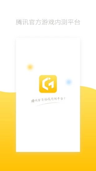 先游app