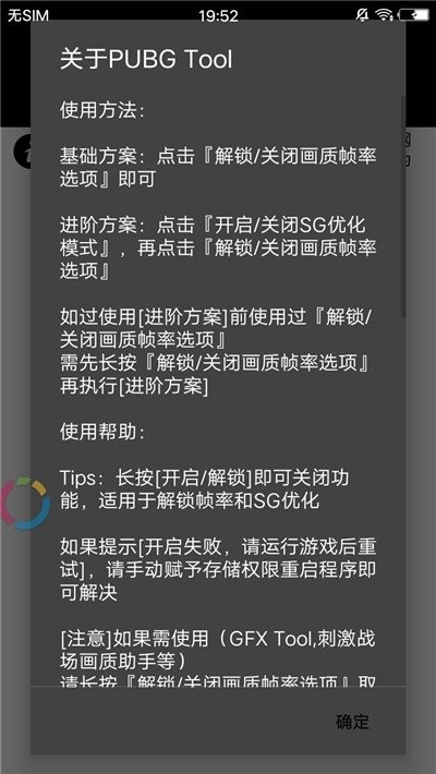 bs畫質(zhì)助手最新版