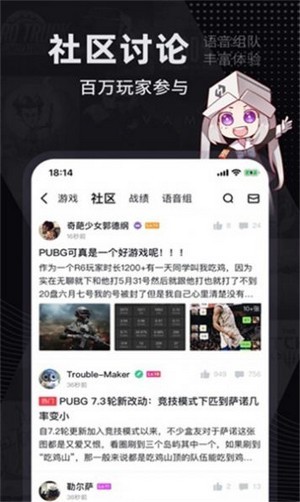 巴比倫盒子app