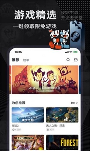 巴比倫盒子app