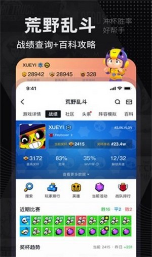 巴比倫盒子app