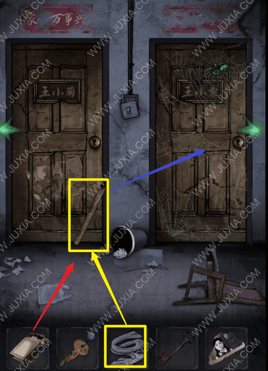 冥宅谜案攻略第一章 卧室钥匙在哪