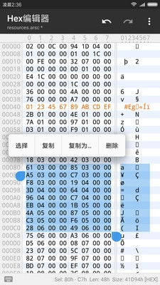 MT管理器免費(fèi)版