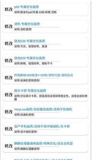 秘閣zero畫(huà)質(zhì)助手秘閣共享