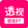 透視手機(jī)動(dòng)態(tài)壁紙