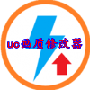 uc畫質(zhì)助手