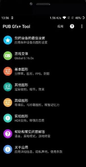 xthzvip畫質(zhì)助手超高清2022版