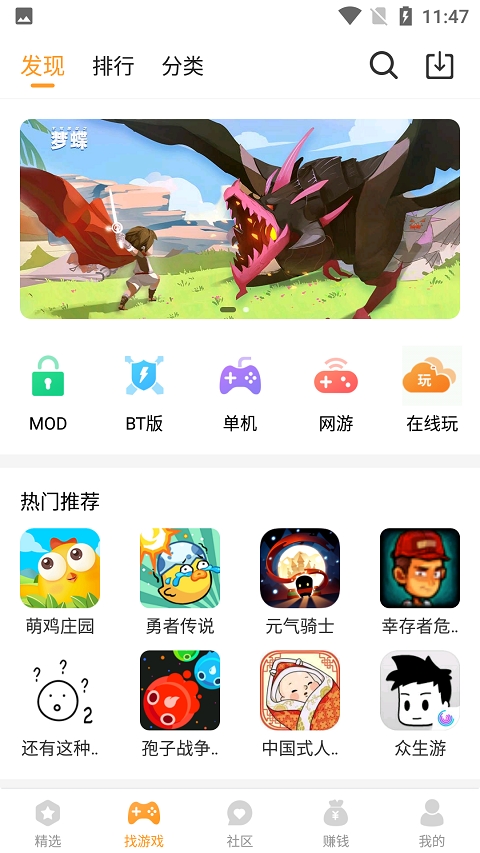 乐乐游戏盒app免费版