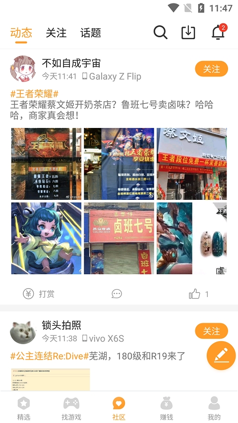 樂樂游戲盒app免費版