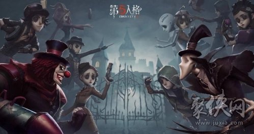 第五人格四周年返場皮膚投票在哪 4周年慶返場皮膚投票活動地址