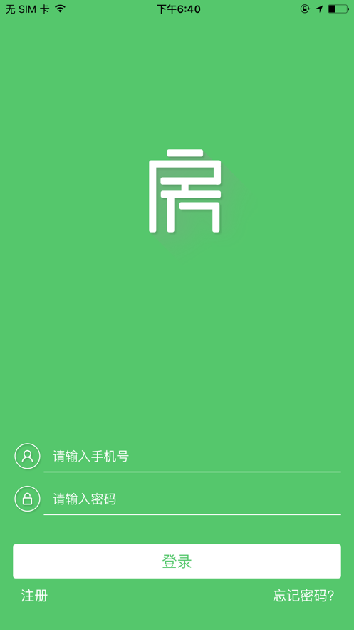 房房通