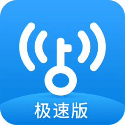 免費(fèi)wifi鑰匙