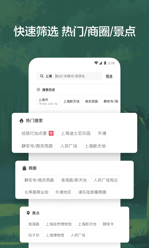 愛彼迎