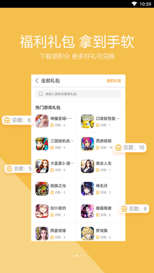 vivo游戲中心app