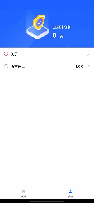 快来加速app最新版下载-快来加速2022下载v1.0.0