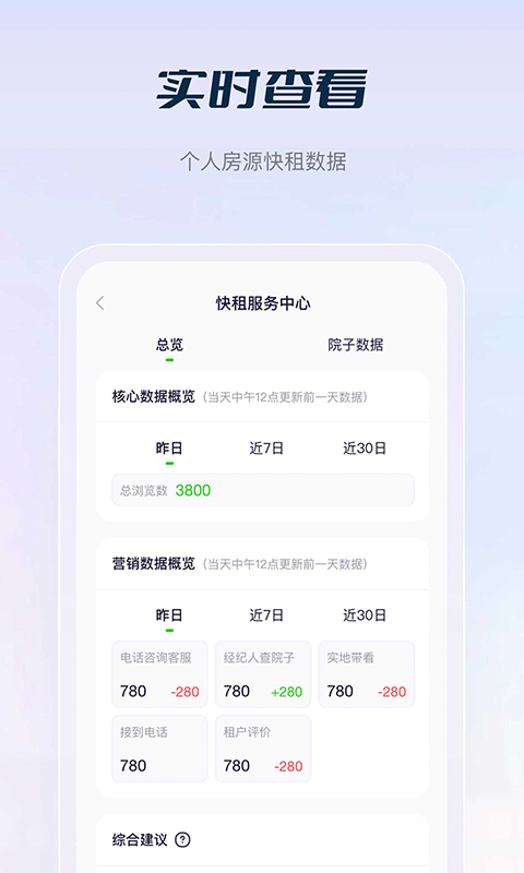 格式變換工廠