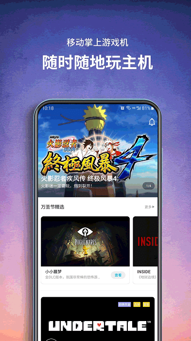 饺子游戏盒子app