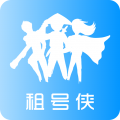 租號俠app