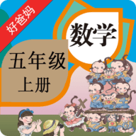 人教小学数学五上