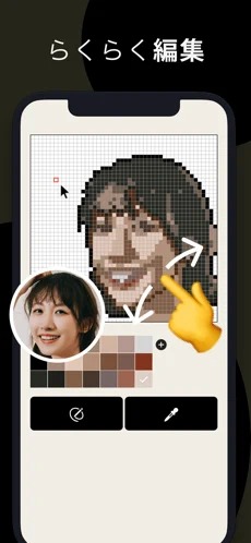 Pixel Me安卓