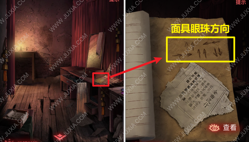 紙嫁衣2奘鈴村攻略第三章鬼戲第二部分怎么過 皮影戲怎么操作