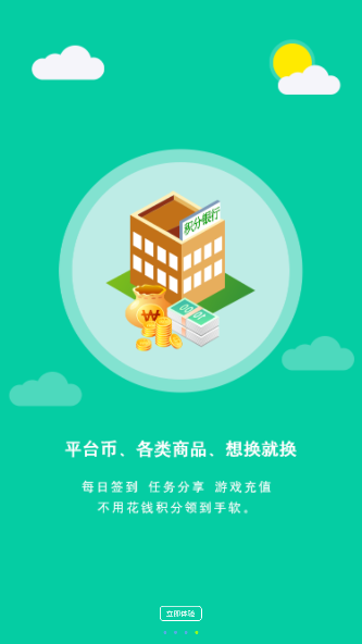 無心寶盒app