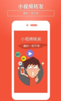 鱼儿转转