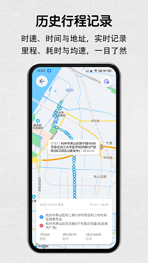 安驾记录仪app最新版下载-安驾记录仪安卓版下载v1.0.1