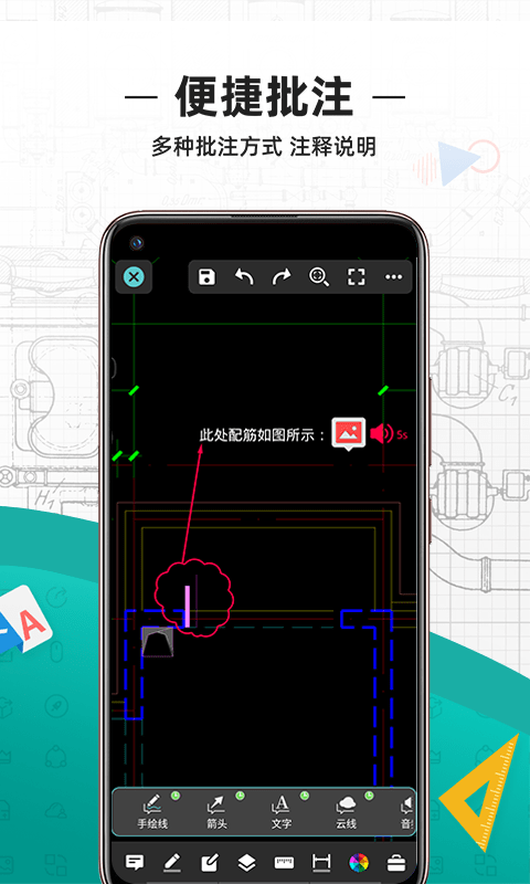 CAD看图大王