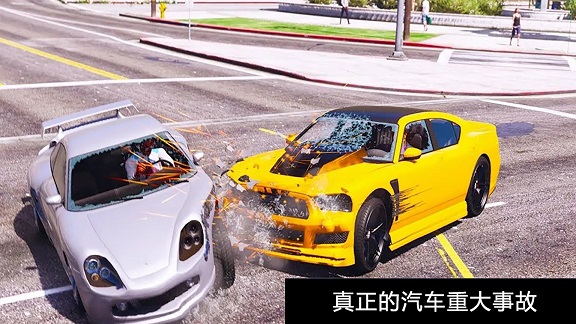 賽車(chē)車(chē)禍模擬器