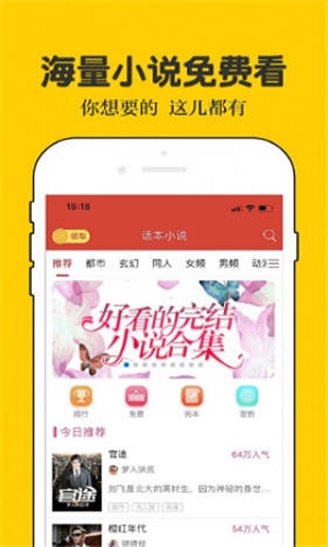 春色阁小说最新版