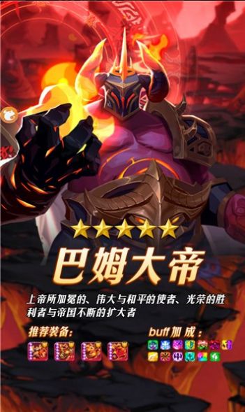 魔法狩獵者之魔靈召喚