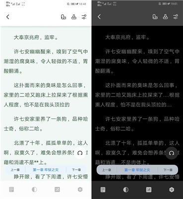 書癡去廣告