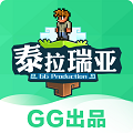 gg泰拉瑞亚盒子1.4