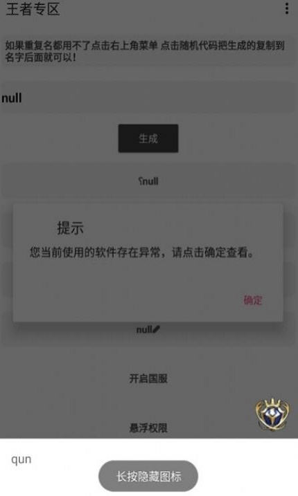 王者專區(qū)