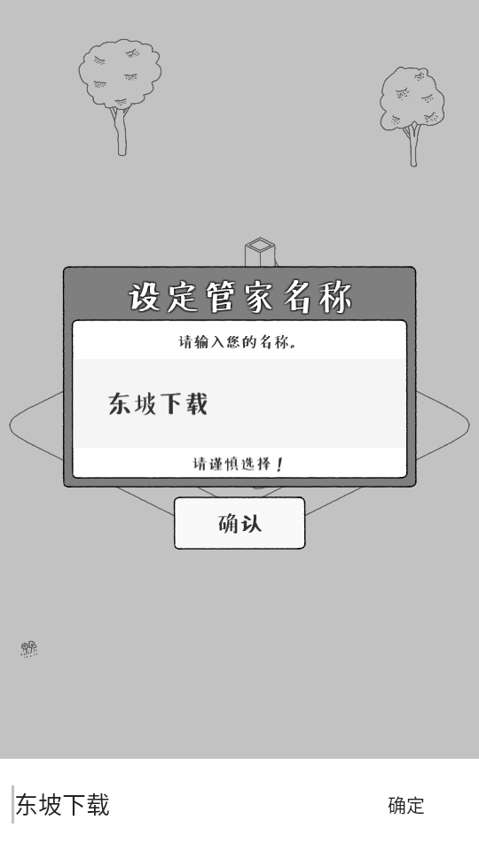 貓咪真的很可愛