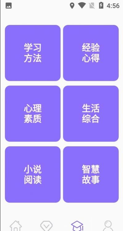 小学数学辅导