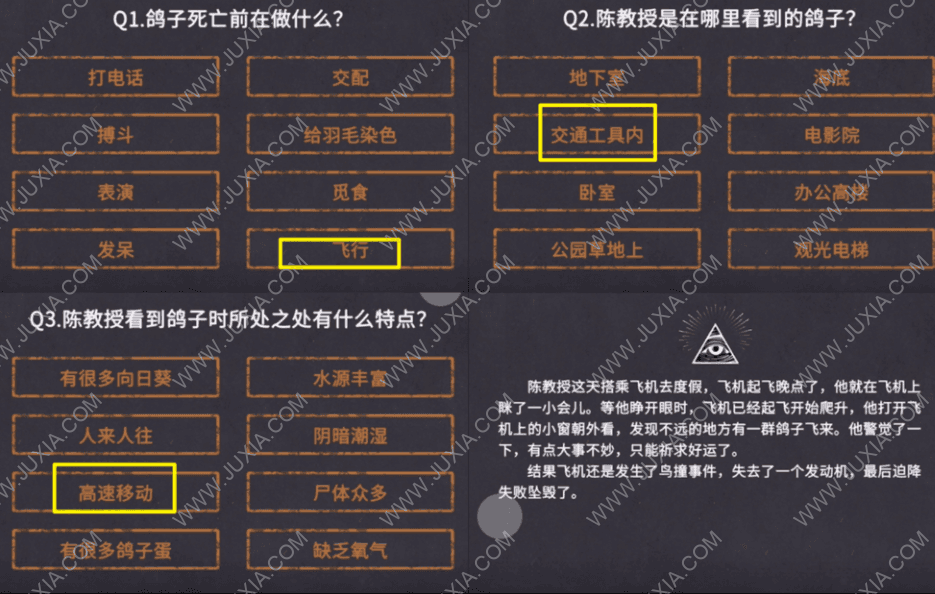 你已經(jīng)猜到結(jié)局了嗎攻略番外 你已經(jīng)猜到結(jié)局了嗎攻略10-4